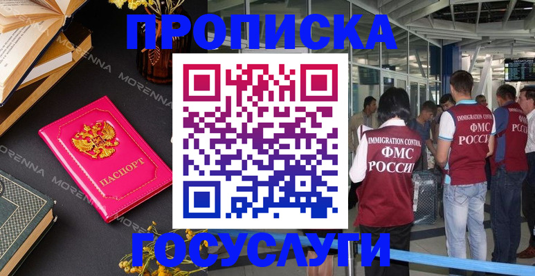 форма 3 в Кореновске