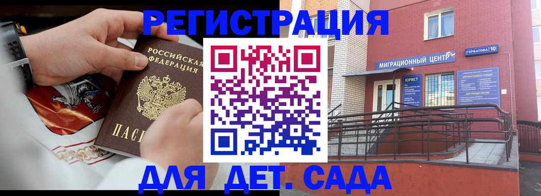 подбор собственника для прописки в Кореновске