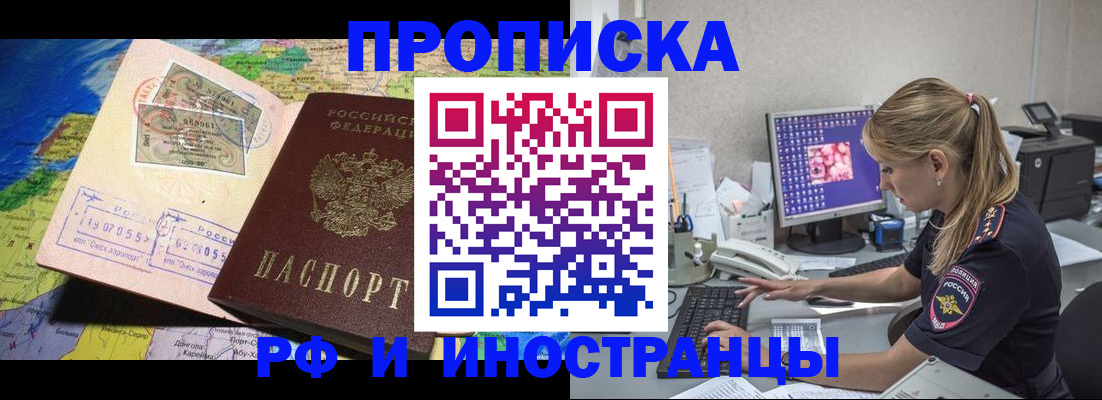 регистрация для кредита в Кореновске