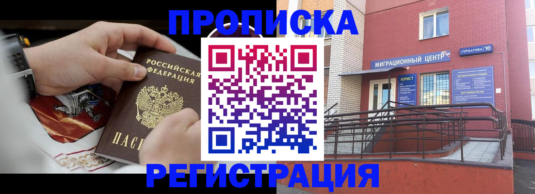 регистрация для школы в Кореновске