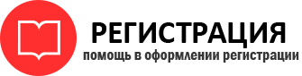 прописка в Кореновске id97922